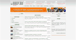 Desktop Screenshot of bank.rrep.ru