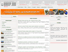 Tablet Screenshot of bank.rrep.ru